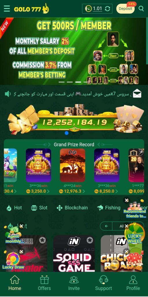 golo777 APK